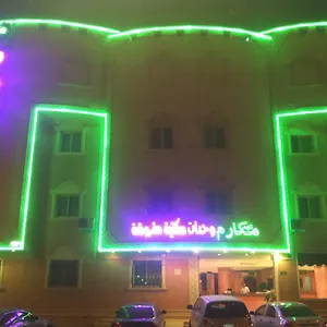 مكارم نجد للوحدات السكنية المفروشة 2 شقة