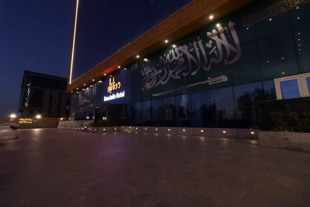 Donatello Jeddah Hotel